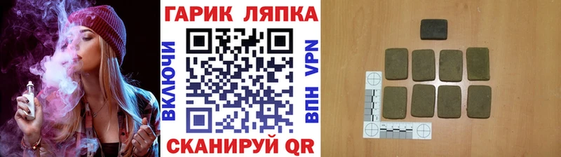наркотики  блэк спрут как зайти  ГАШ Изолятор  Кемь 