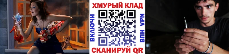 mega рабочий сайт  Кемь  ГЕРОИН VHQ  даркнет сайт 