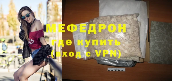 прущая мука Белоозёрский