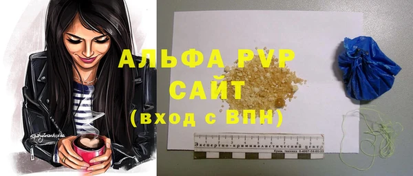 ешки Беломорск