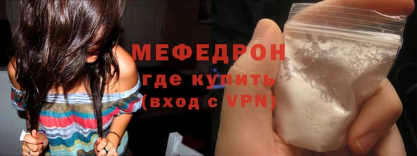 прущая мука Белоозёрский