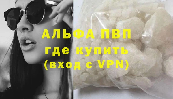 кокаин перу Богданович