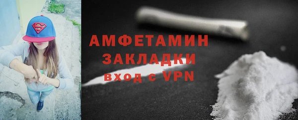 тгк Горнозаводск