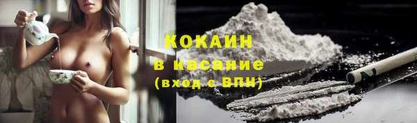 ешки Беломорск
