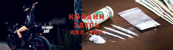прущая мука Белоозёрский