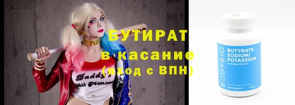 а пвп мука Белокуриха