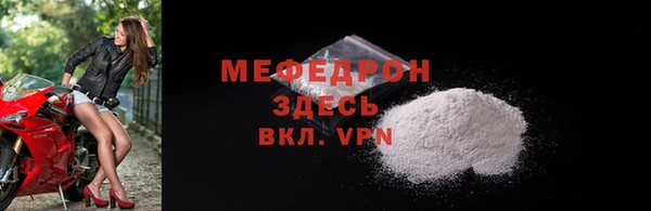 ешки Беломорск