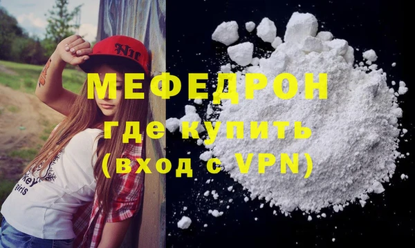 а пвп мука Белокуриха