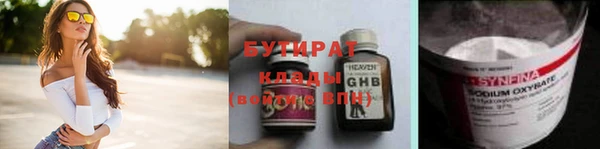 мяу мяу кристалл Горняк