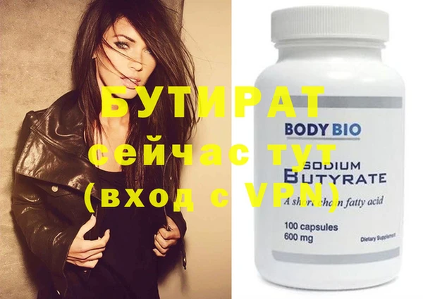 а пвп мука Белокуриха