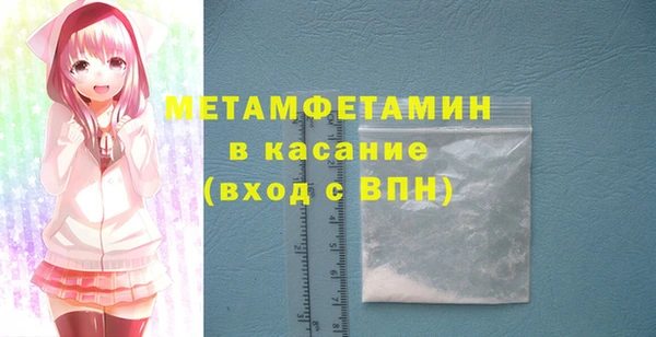 ешки Беломорск