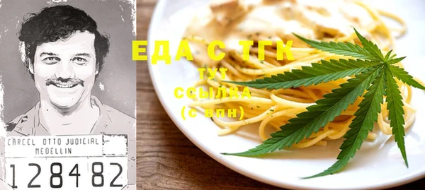 прущая мука Белоозёрский
