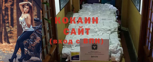 ешки Беломорск