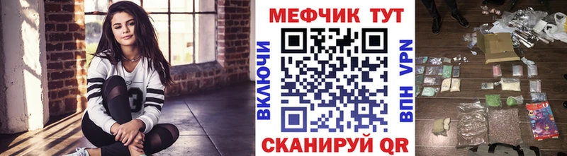наркошоп Кемь Меф 4 MMC