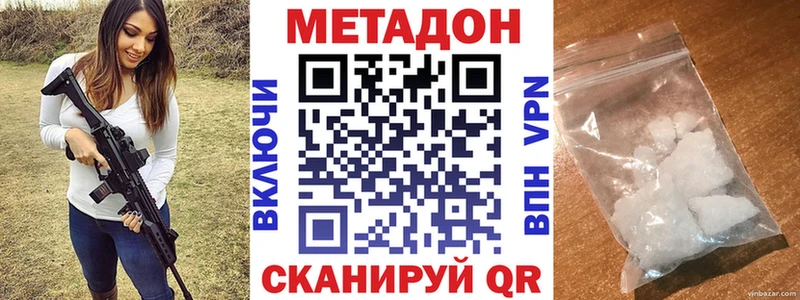 shop телеграм  Кемь  Метадон VHQ 