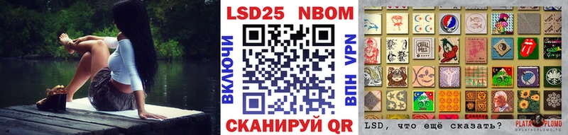 Марки N-bome 1,5мг  сколько стоит  Кемь 