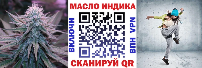 Дистиллят ТГК вейп с тгк  блэк спрут зеркало  Кемь 